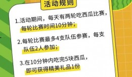 吃瓜群众在七零txt免费下载,吃瓜群众热议的免费下载之谜