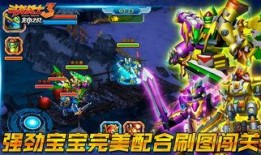 龙战士皮肤爆料最新视频,炫酷造型，技能特效大揭秘！