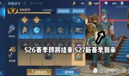 橙色原石皮肤最新爆料,炫彩登场，神秘力量觉醒